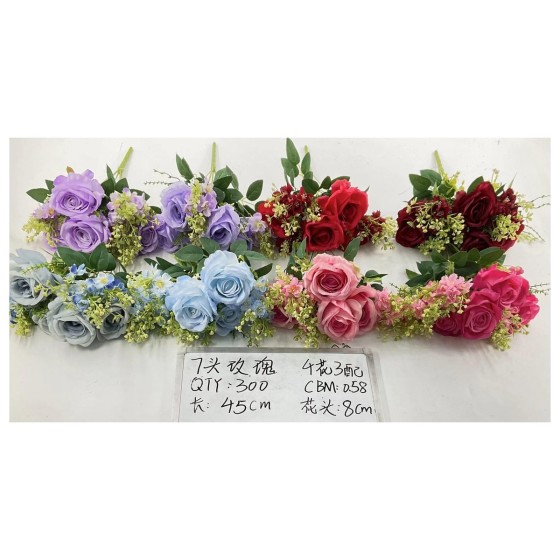 千花了配