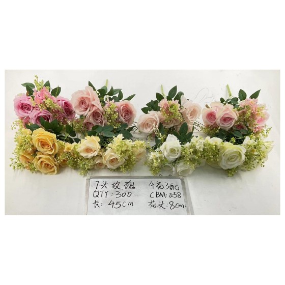 千花了配
