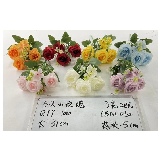 5头小玫瑰