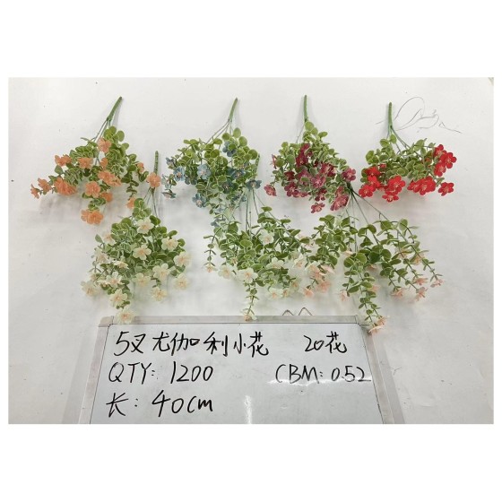 5叉尤仇利小花