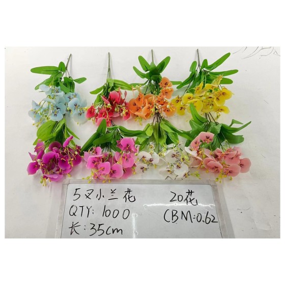 5叉小兰花
