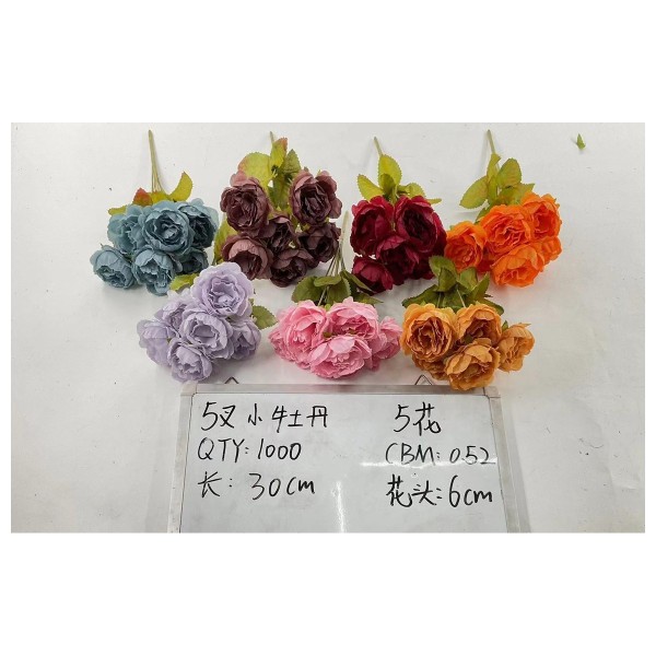 5叉小牛丹