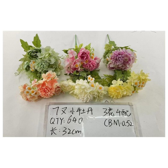 7叉小牡丹