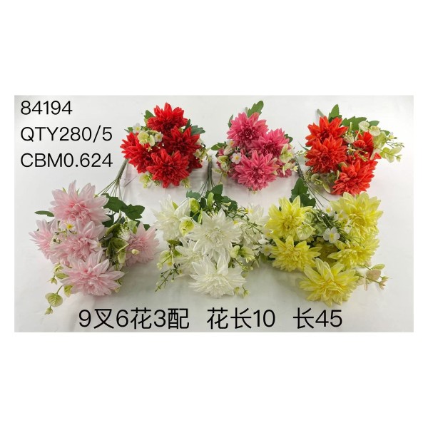大把束仿真花 09