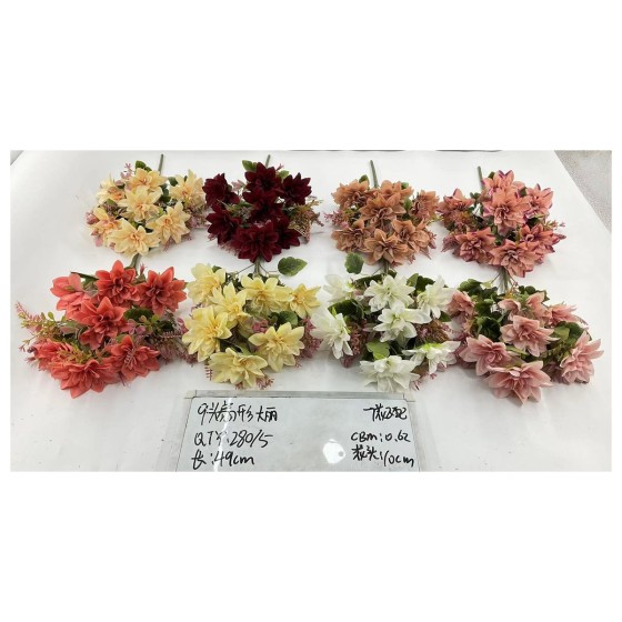 大把束仿真花 841-7