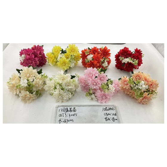 大把束仿真花 841-17