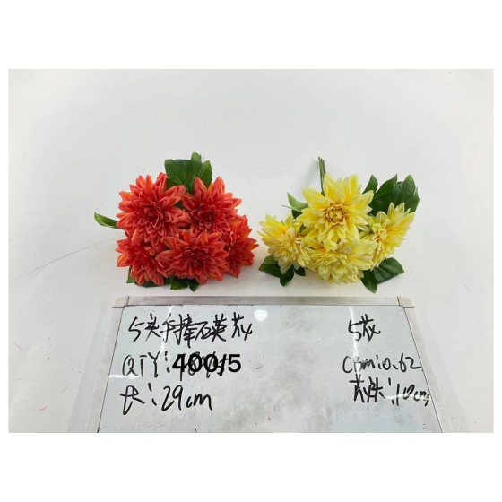 大把束仿真花 841-27