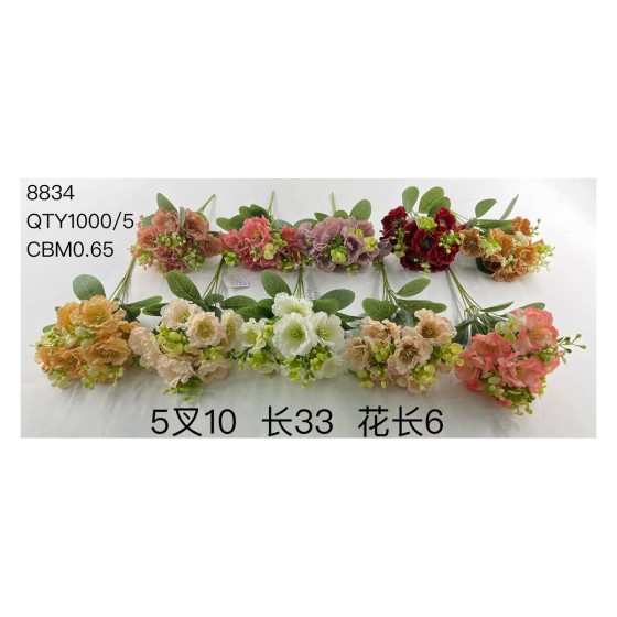 大把束仿真花 05