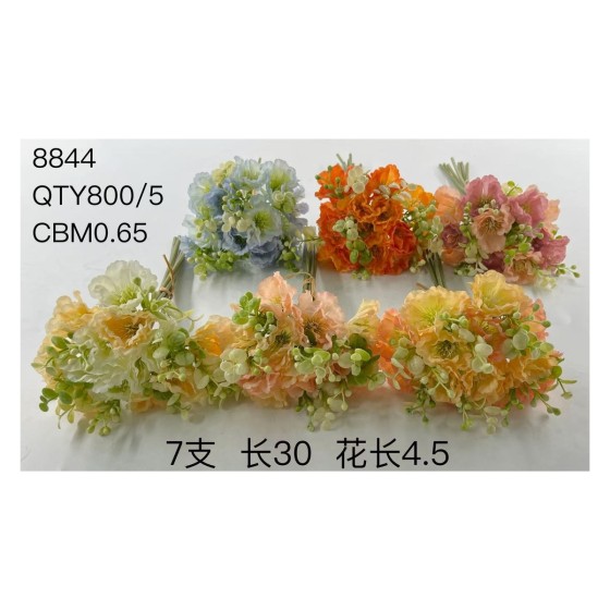 大把束仿真花 06