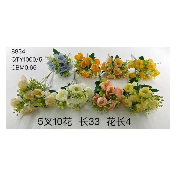 大把束仿真花 07