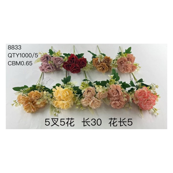 大把束仿真花 08
