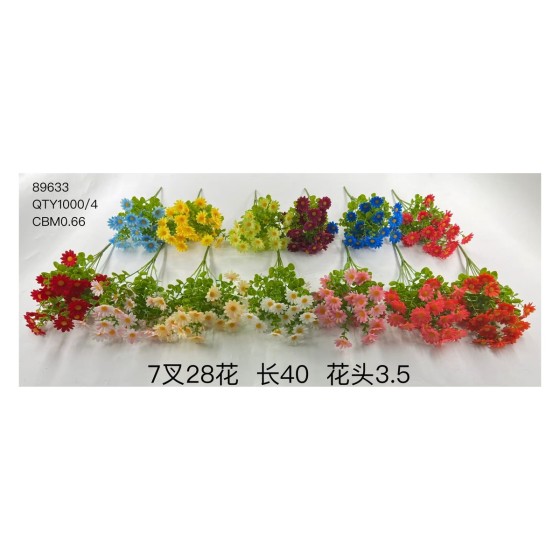 大把束仿真花 17