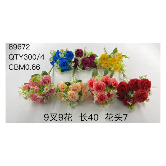 大把束仿真花 52