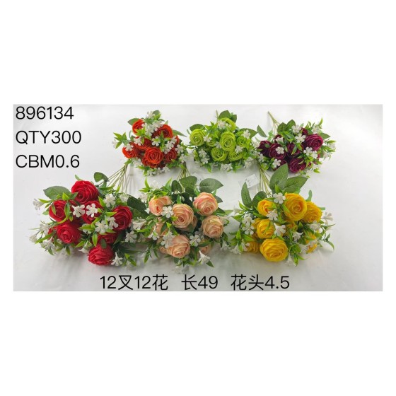 大把束仿真花 70