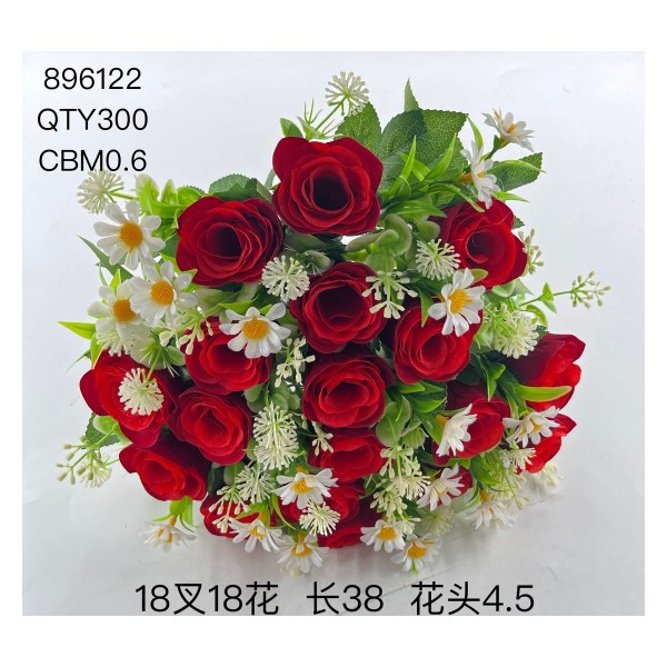 大把束仿真花 103
