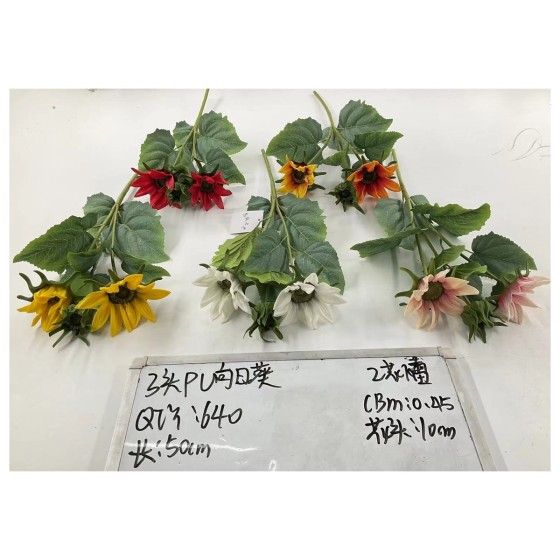2花1蕾
