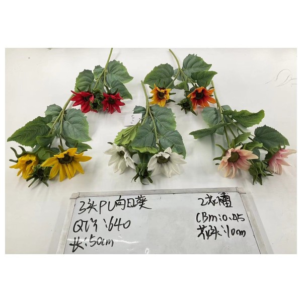 2花1蕾