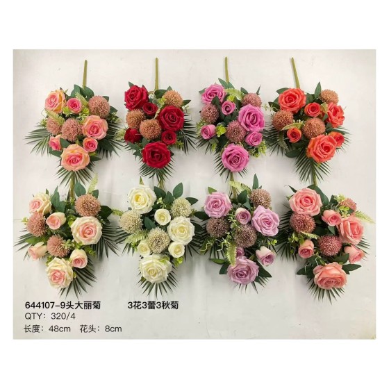 大把束仿真花 644-5