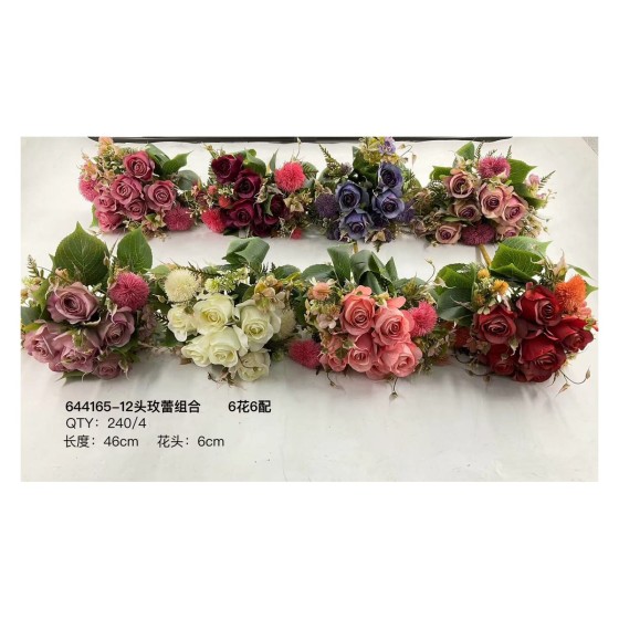 大把束仿真花 644-11