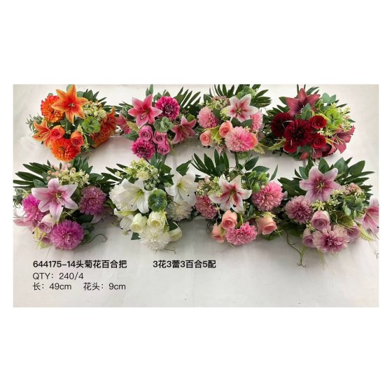 大把束仿真花 644-14