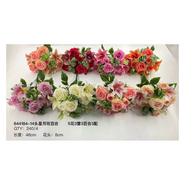 大把束仿真花 644-19