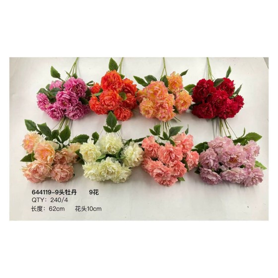 大把束仿真花 644-20